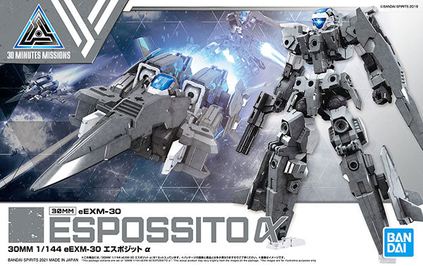 30MM eEXM-30 エスポジット α 1/144スケール