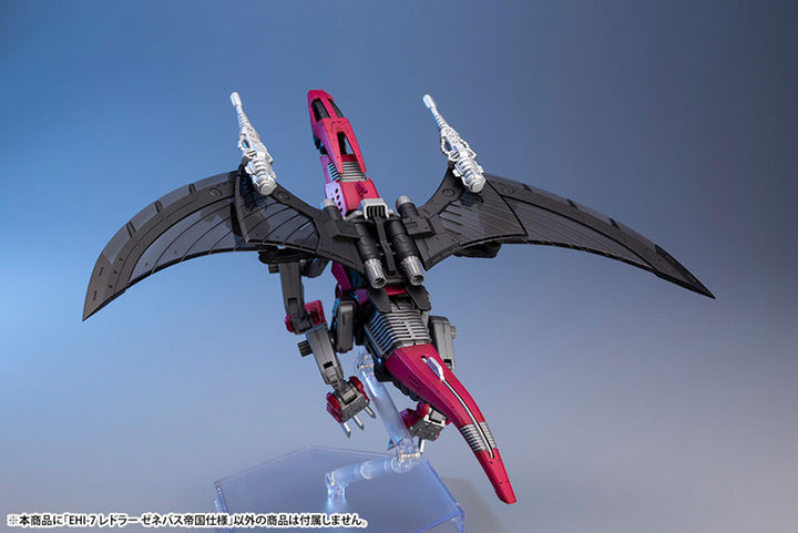 HMM EHI-7 レドラー ゼネバス帝国仕様 1/72スケール