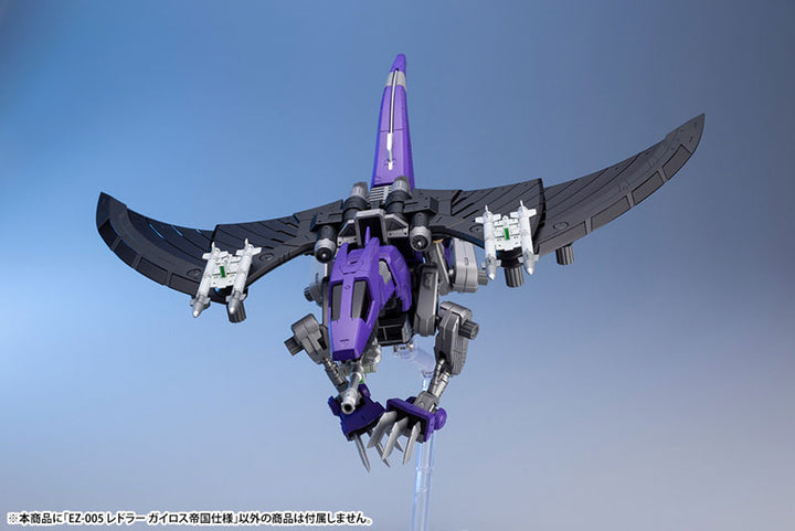 HMM EZ-005 レドラー ガイロス帝国仕様 1/72スケール