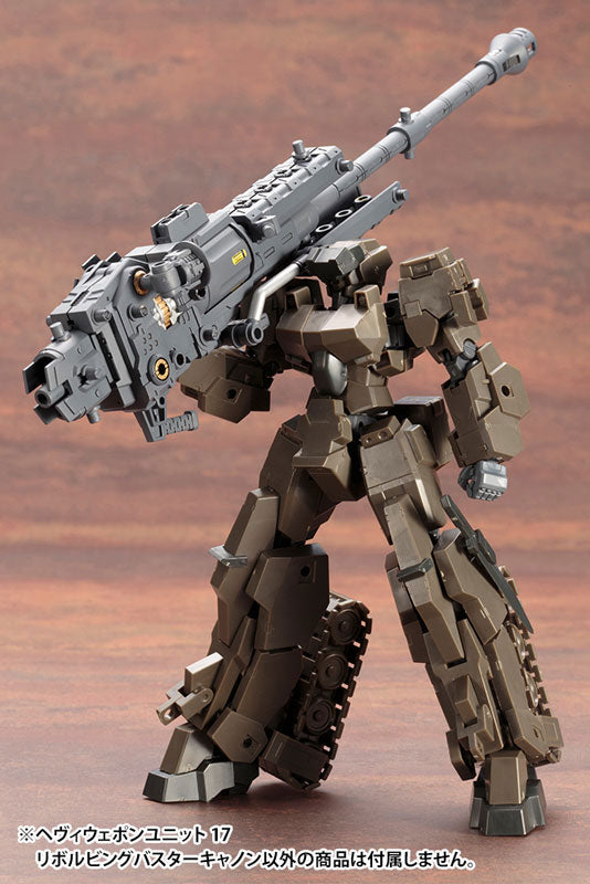 M.S.G ヘヴィウェポンユニット17 リボルビングバスターキャノン