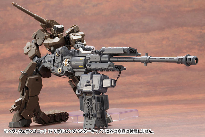 M.S.G ヘヴィウェポンユニット17 リボルビングバスターキャノン