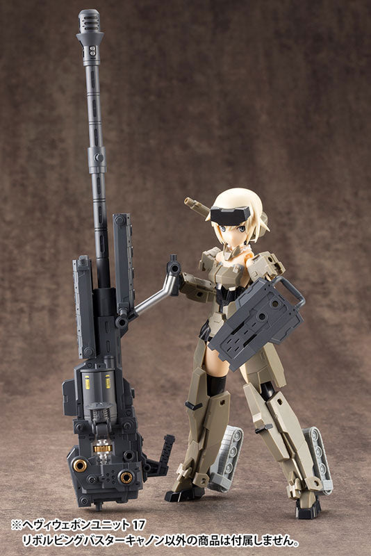M.S.G ヘヴィウェポンユニット17 リボルビングバスターキャノン