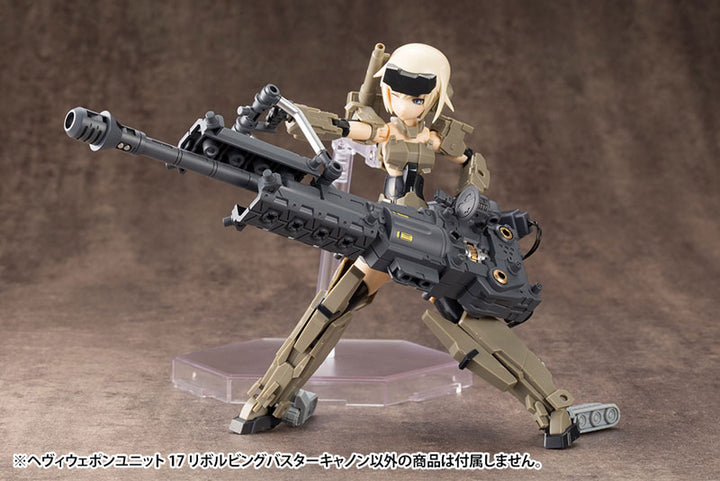 M.S.G ヘヴィウェポンユニット17 リボルビングバスターキャノン