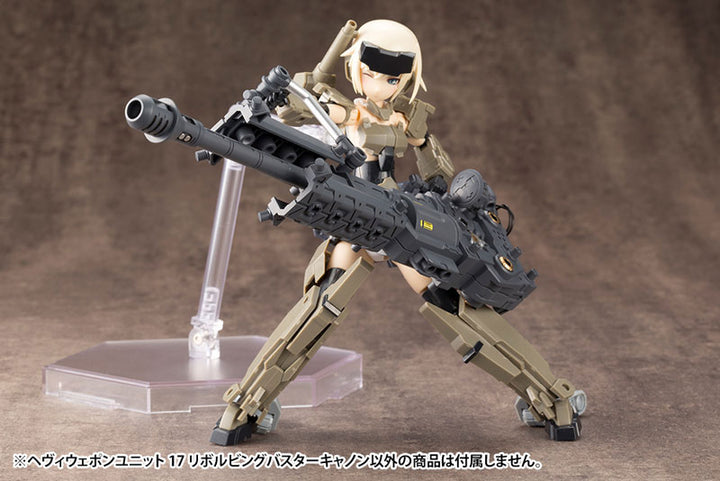 M.S.G ヘヴィウェポンユニット17 リボルビングバスターキャノン