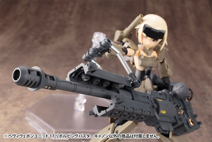M.S.G ヘヴィウェポンユニット17 リボルビングバスターキャノン