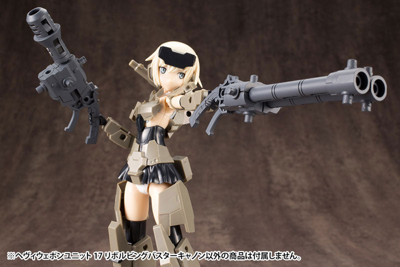 M.S.G ヘヴィウェポンユニット17 リボルビングバスターキャノン