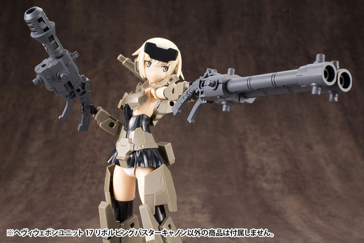 M.S.G ヘヴィウェポンユニット17 リボルビングバスターキャノン