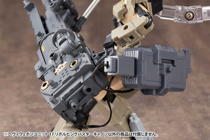 M.S.G ヘヴィウェポンユニット17 リボルビングバスターキャノン