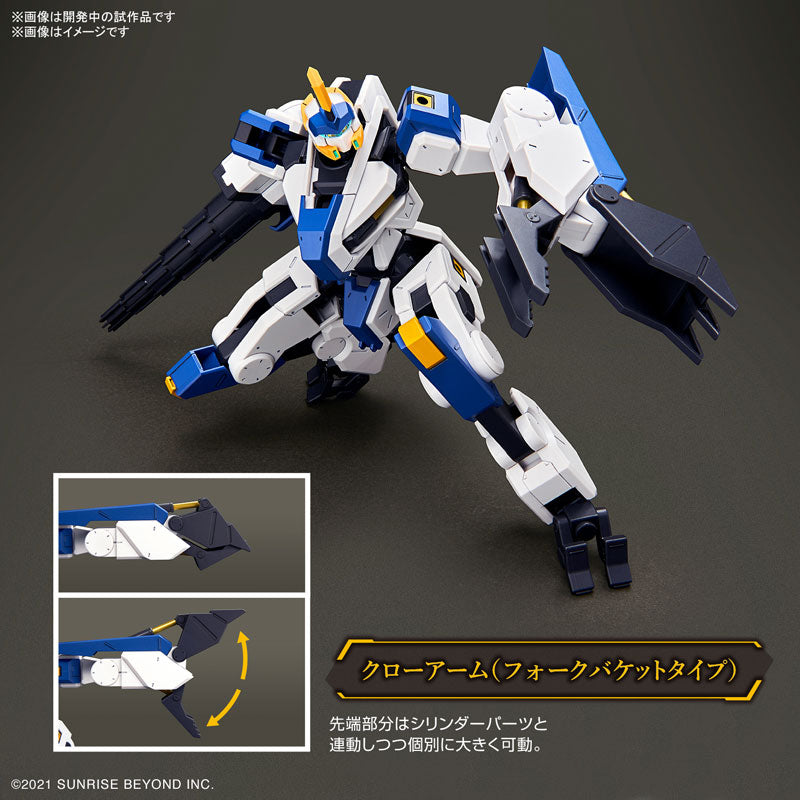 HG メイレスビャクチ(ドリル&クローアーム) 1/72スケール