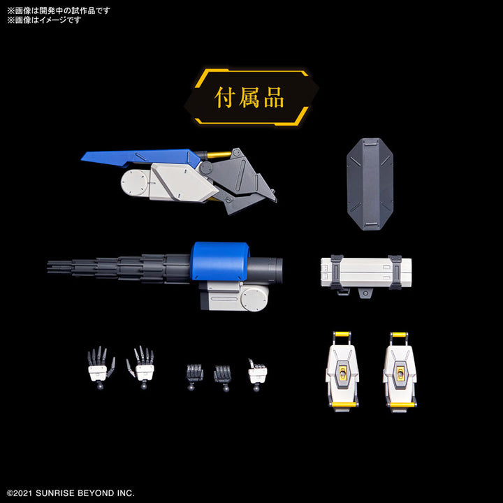 HG メイレスビャクチ(ドリル&クローアーム) 1/72スケール
