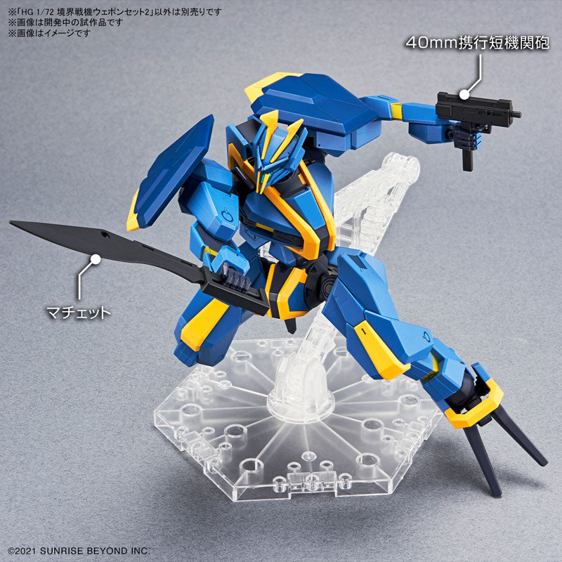 バンダイ HG 1/72 ブレイディフォックス(TYPE G) 「境界戦機