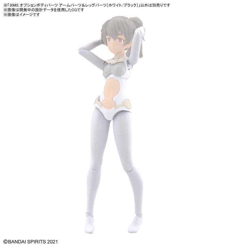 30MS オプションボディパーツ アームパーツ&レッグパーツ[ホワイト/ブラック]