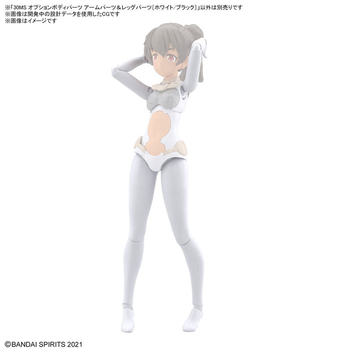 30MS オプションボディパーツ アームパーツ&レッグパーツ[ホワイト/ブラック]