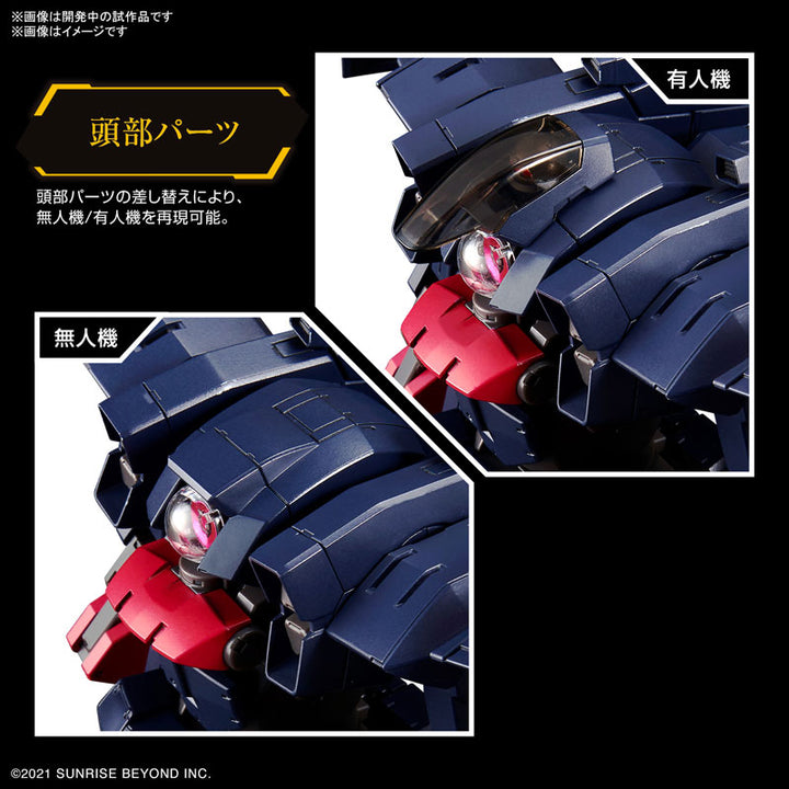 HG ブレイディフォックス(TYPE G) 1/72スケール