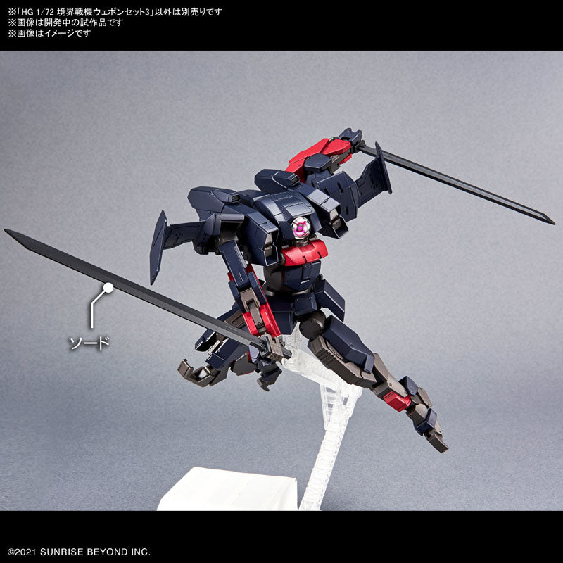 HG 境界戦記ウェポンセット3 1/72スケール