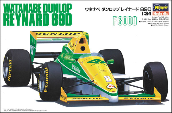 ハセガワ カーモデルシリーズ ワタナベ ダンロップ レイナード 89D 1/24スケール 未塗装組立キット