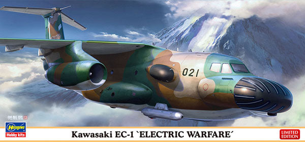 ハセガワ 川崎 EC-1 “電子戦訓練機” 1/200スケール 未塗装組立キット