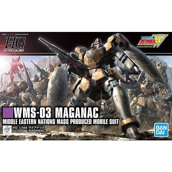 HGAC マグアナック 1/144スケール