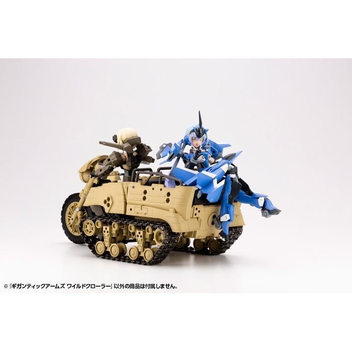 M.S.G ギガンティックアームズ ワイルドクローラー