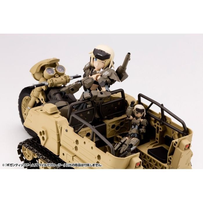 M.S.G ギガンティックアームズ ワイルドクローラー