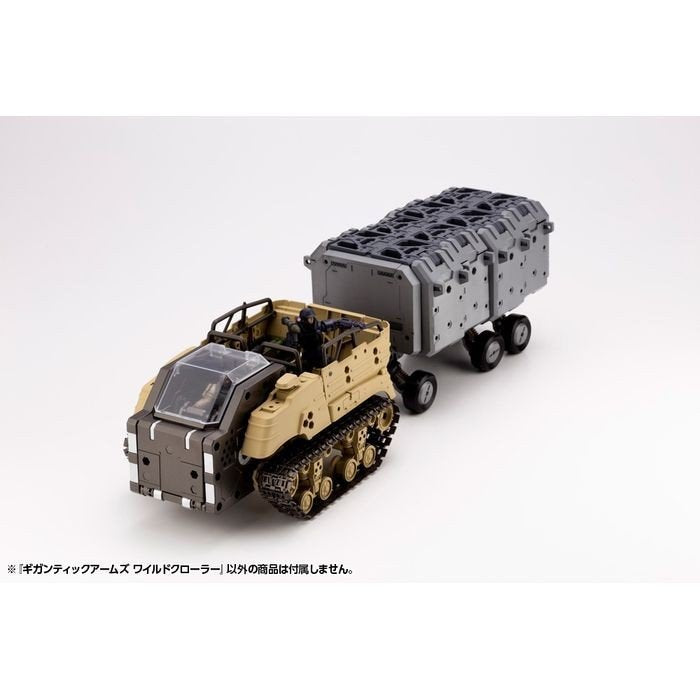 M.S.G ギガンティックアームズ ワイルドクローラー
