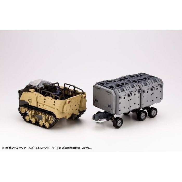 M.S.G ギガンティックアームズ ワイルドクローラー
