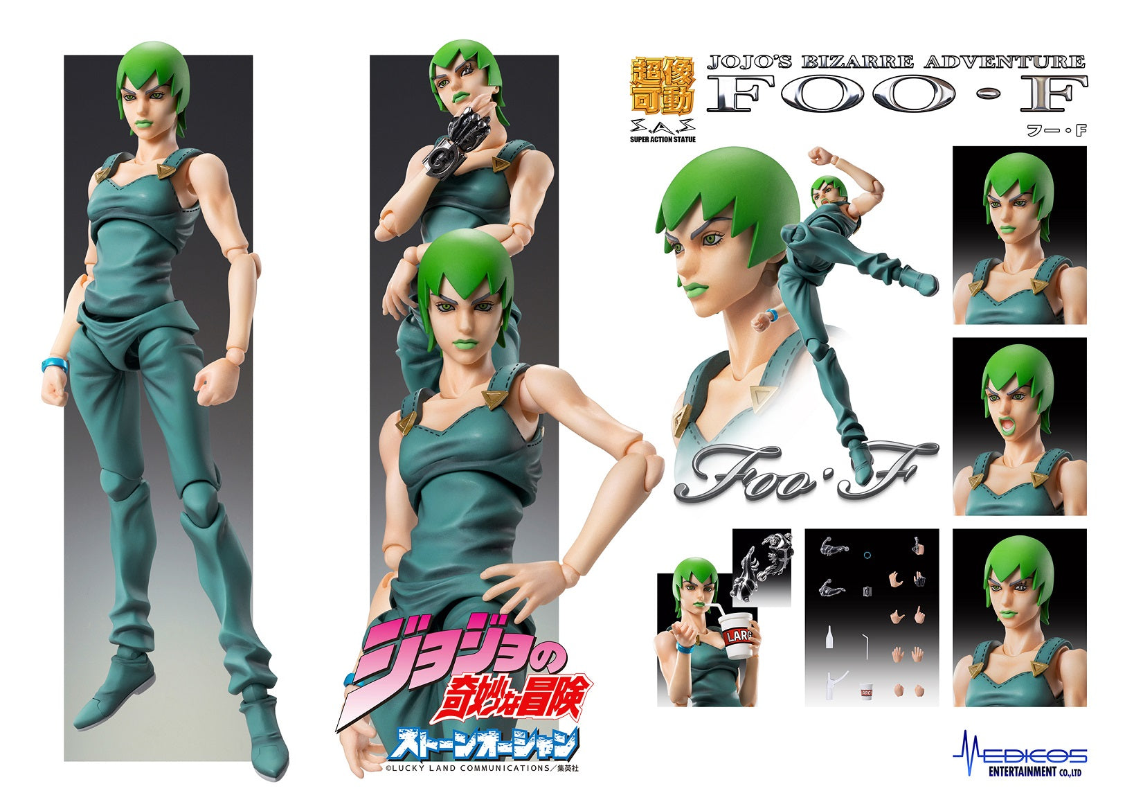 超像可動 フー・F – SOOTANG HOBBY