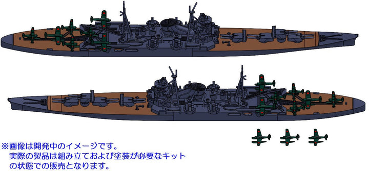 1/2000 第八戦隊セット(重巡洋艦利根・筑摩)