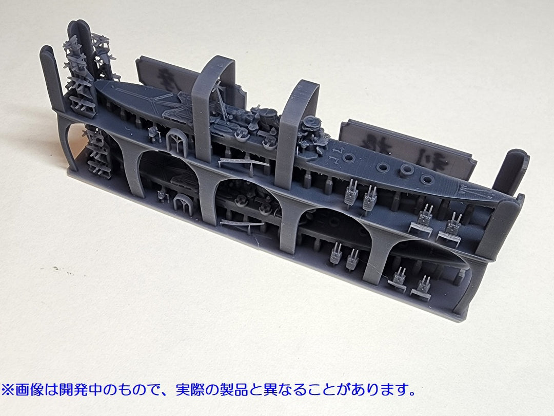 1/2000 第八戦隊セット(重巡洋艦利根・筑摩)