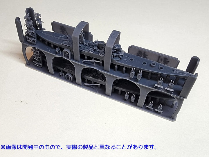1/2000 第八戦隊セット(重巡洋艦利根・筑摩)