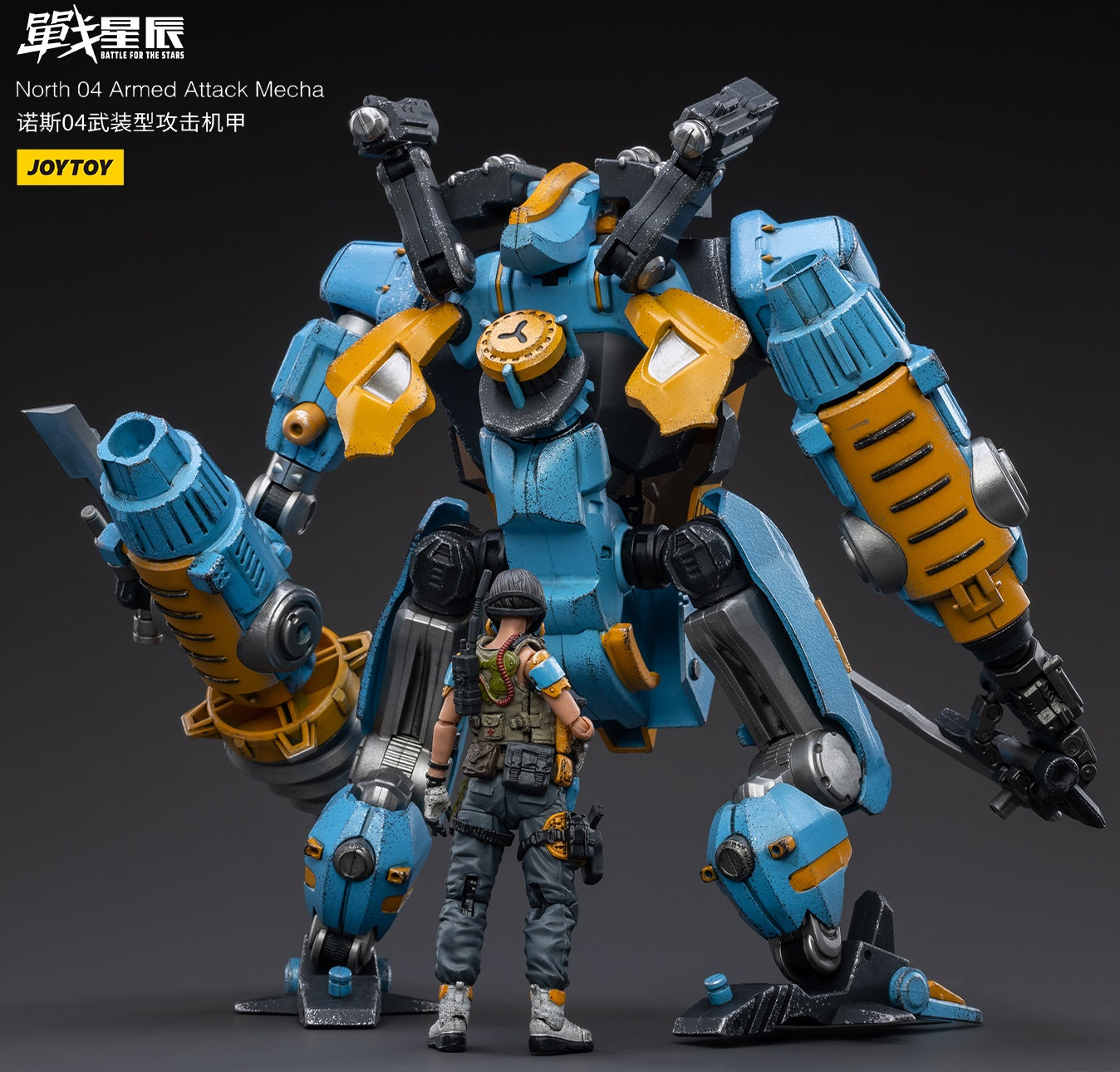 ノース04 アームドアタックメカ – SOOTANG HOBBY