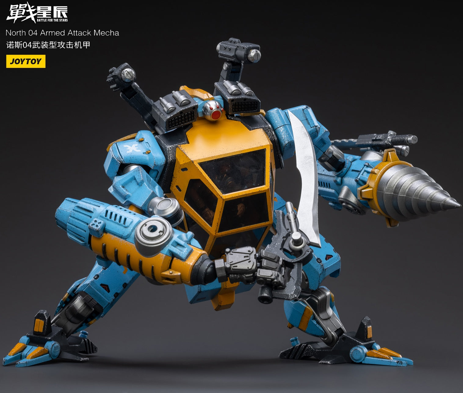 ノース04 アームドアタックメカ – SOOTANG HOBBY