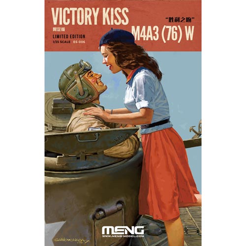 MENG MODEL(モンモデル)ES-006 1/35 勝利のキス　(プラモデル)