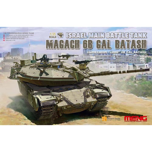 1/35 TS-040 イスラエル主力戦車マガフ6Bガル・バタシュ