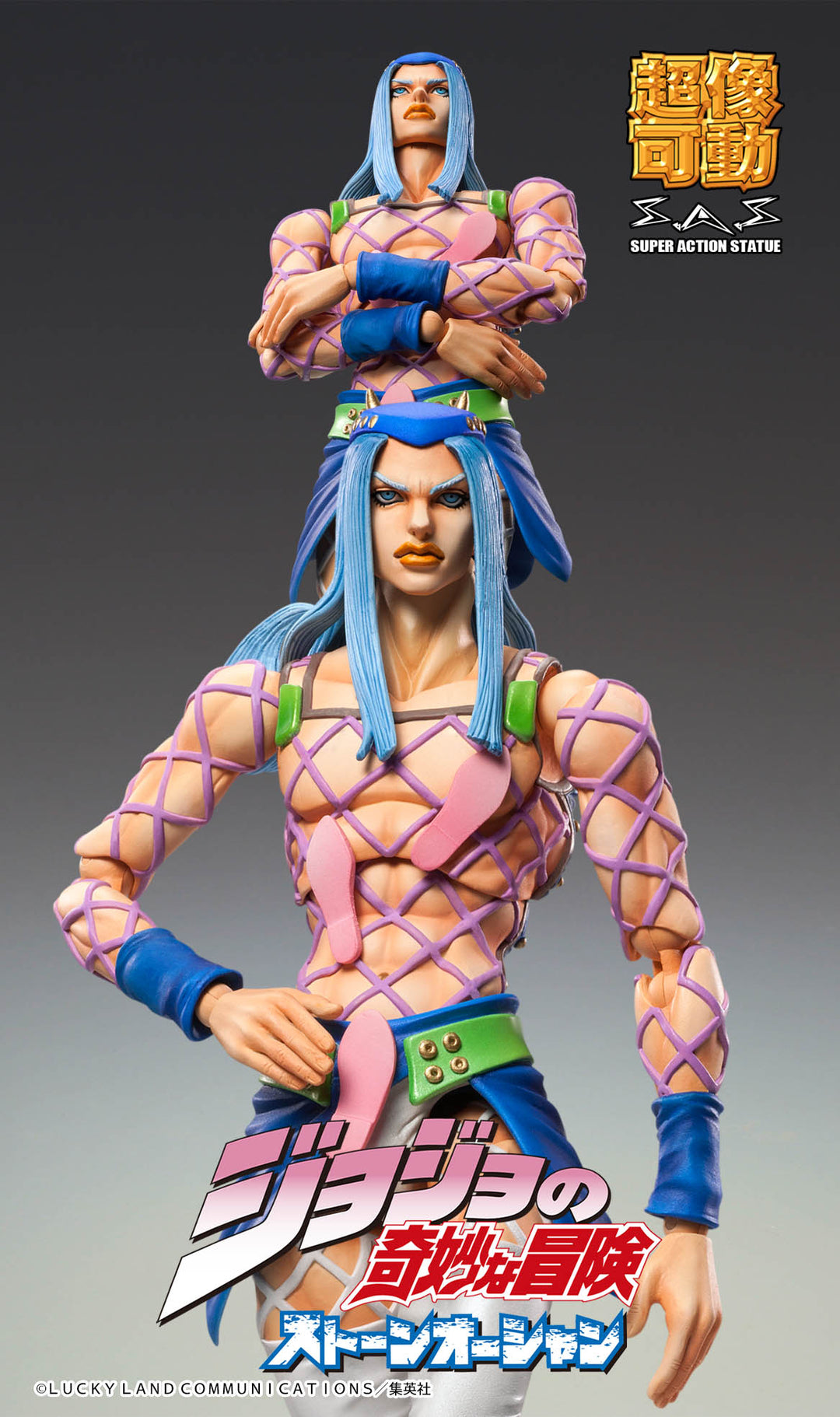 超像可動 ナルシソ・A