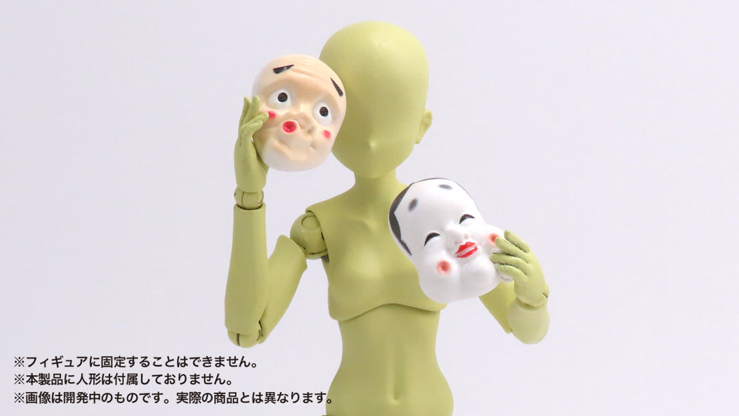 【再販】プリプラ フィギュアのお面「和」