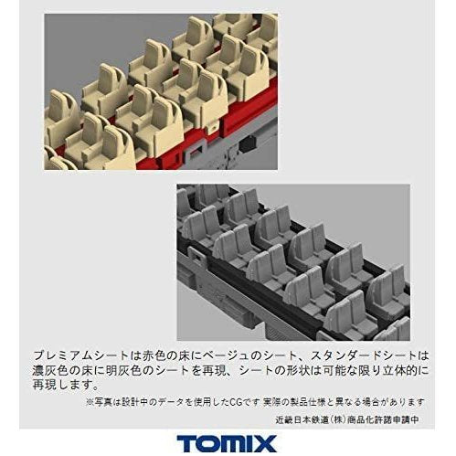 【再販】98695 近畿日本鉄道 80000系(ひのとり･6両編成)セット(6両)