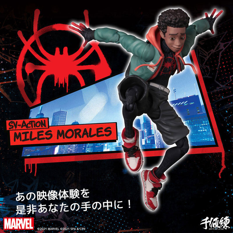 SVアクション マイルス・モラレス/スパイダーマン(再生産)