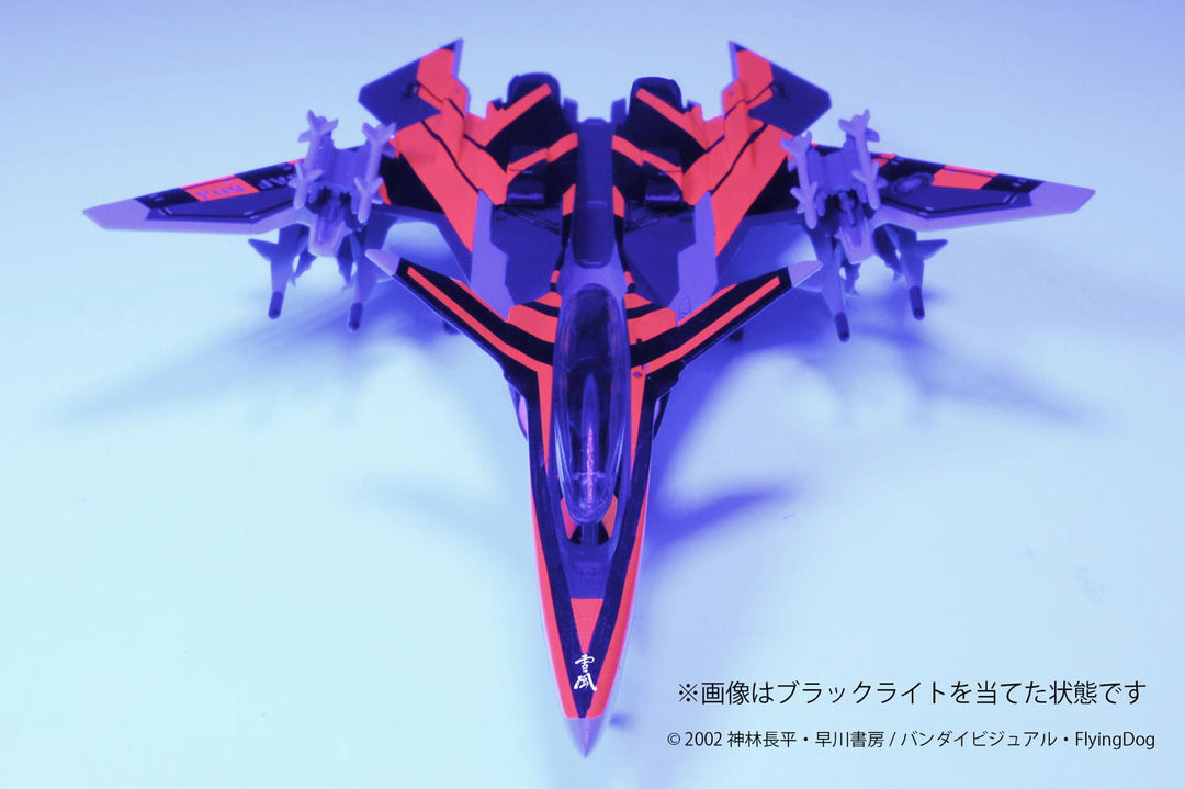 メイヴ雪風 ジャム・センスジャマー仕様 (蛍光スペシャルデカール付属) 1/144スケール