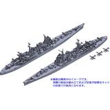 1/2000 第八戦隊セット(重巡洋艦利根・筑摩) – SOOTANG HOBBY